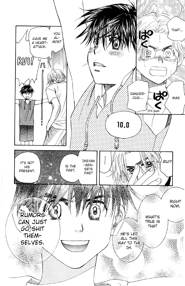 Shanimuni GO chapter 89 page 29