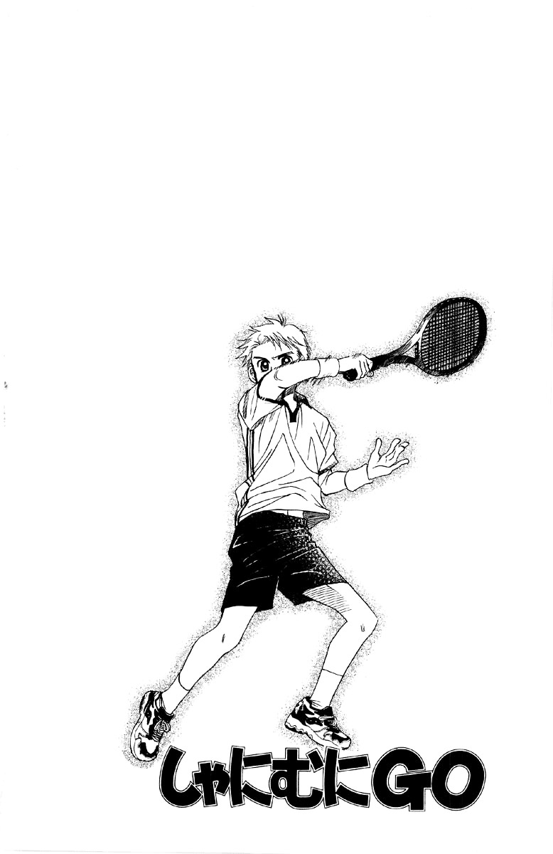 Shanimuni GO chapter 89 page 3