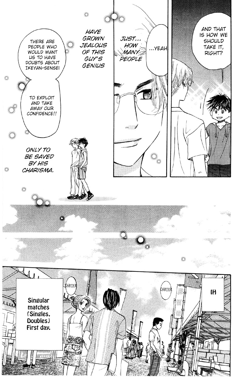 Shanimuni GO chapter 89 page 30