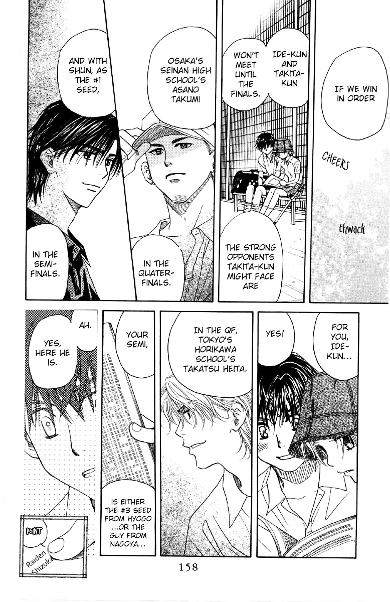 Shanimuni GO chapter 89 page 31