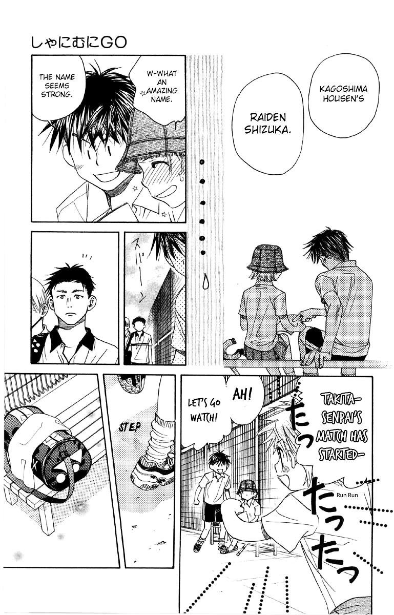 Shanimuni GO chapter 89 page 32