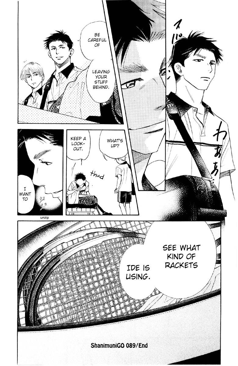 Shanimuni GO chapter 89 page 33