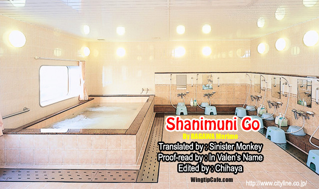 Shanimuni GO chapter 89 page 34