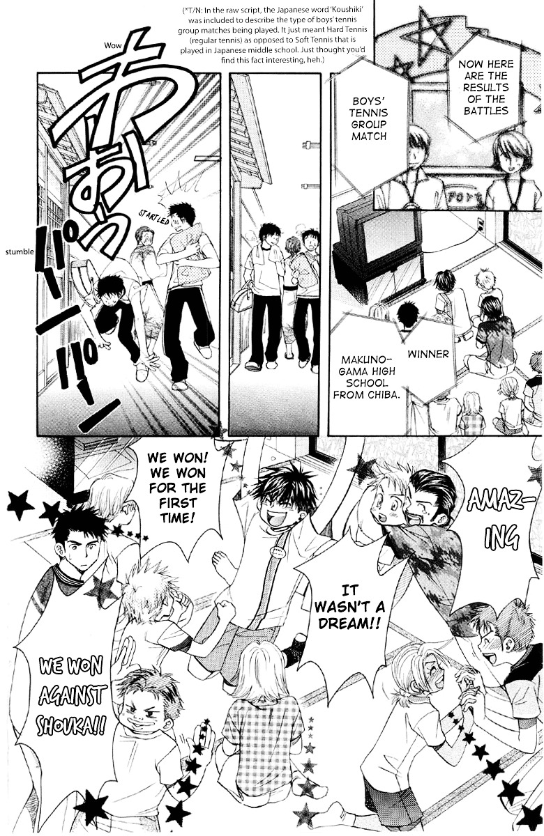 Shanimuni GO chapter 89 page 5