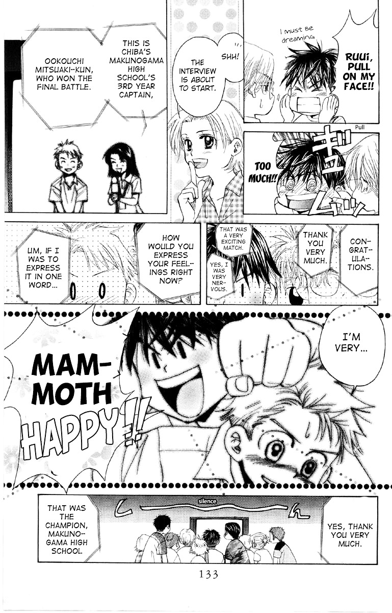 Shanimuni GO chapter 89 page 6