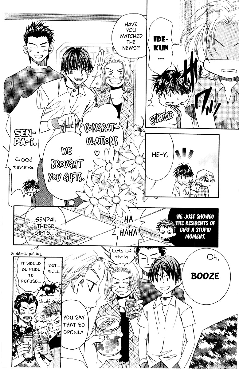 Shanimuni GO chapter 89 page 7