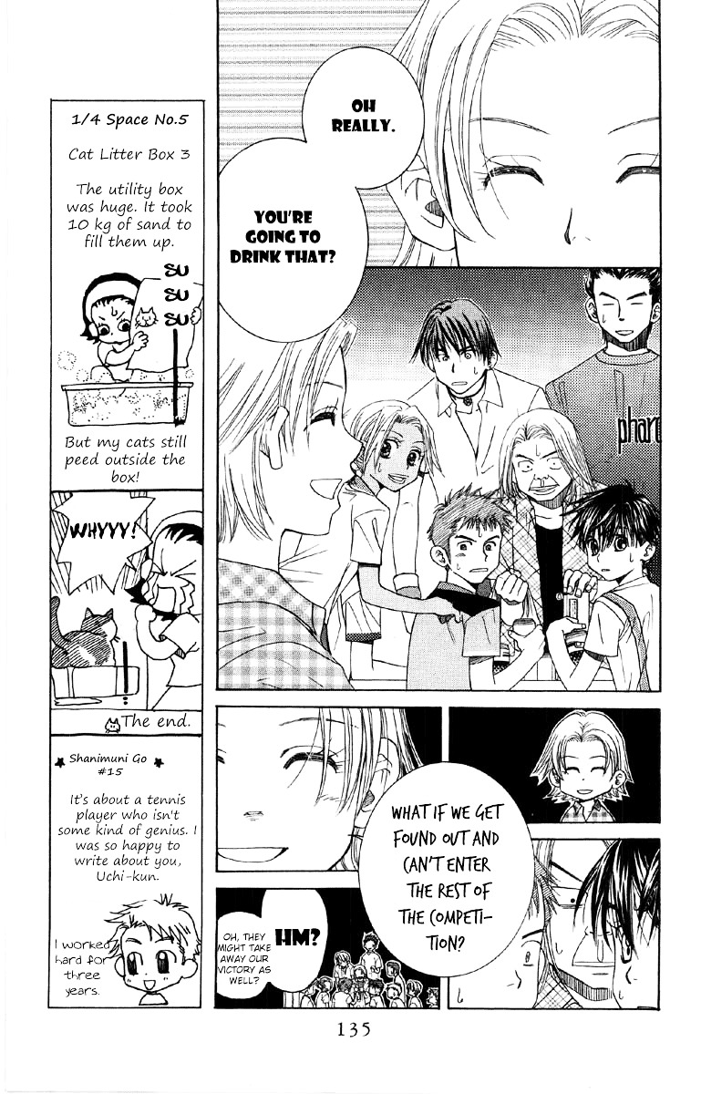 Shanimuni GO chapter 89 page 8