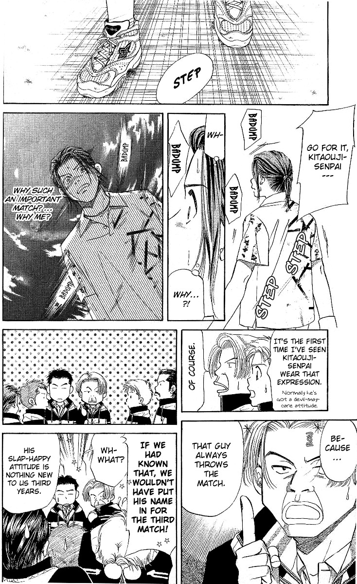 Shanimuni GO chapter 9 page 10