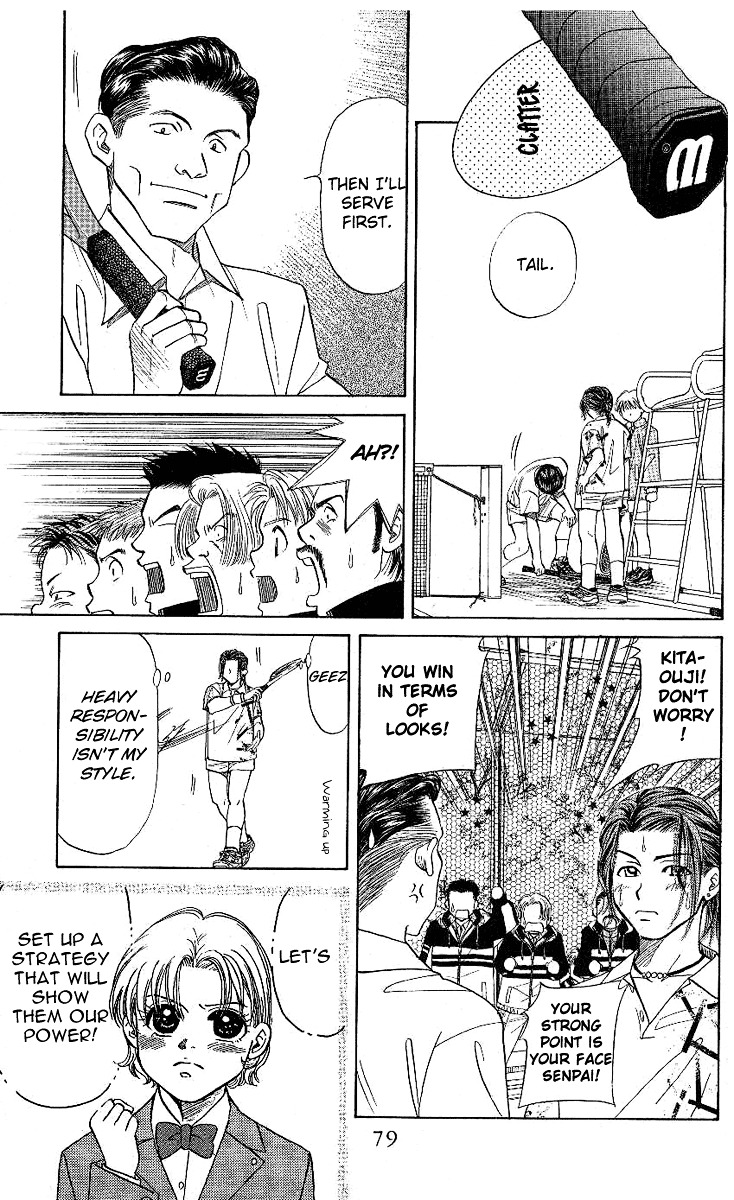 Shanimuni GO chapter 9 page 11