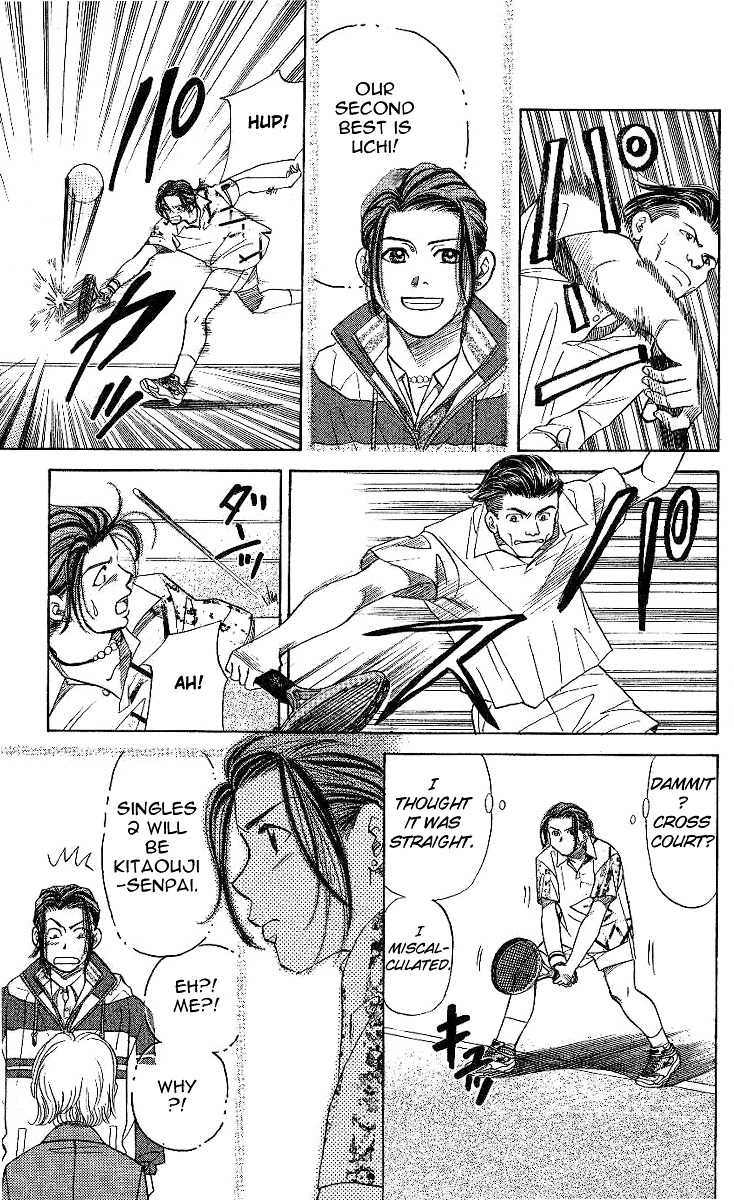 Shanimuni GO chapter 9 page 13