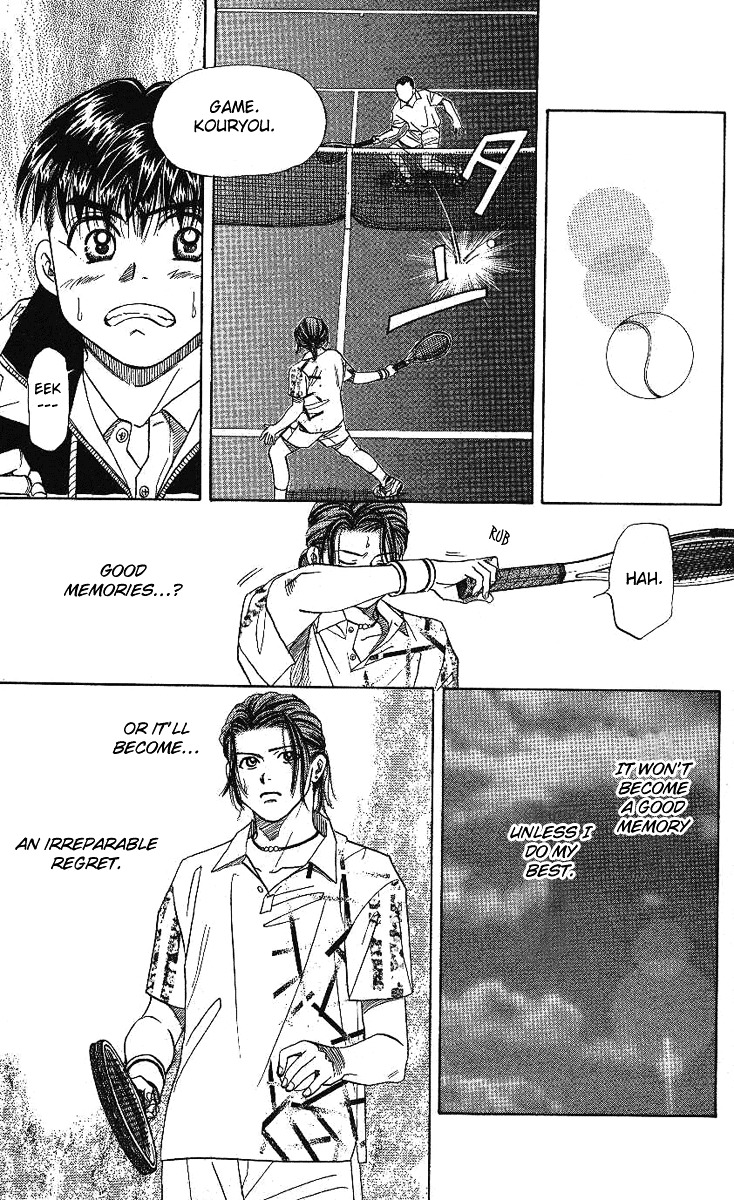 Shanimuni GO chapter 9 page 15