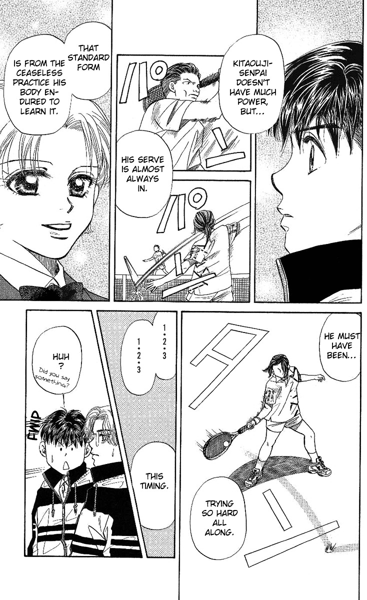 Shanimuni GO chapter 9 page 17