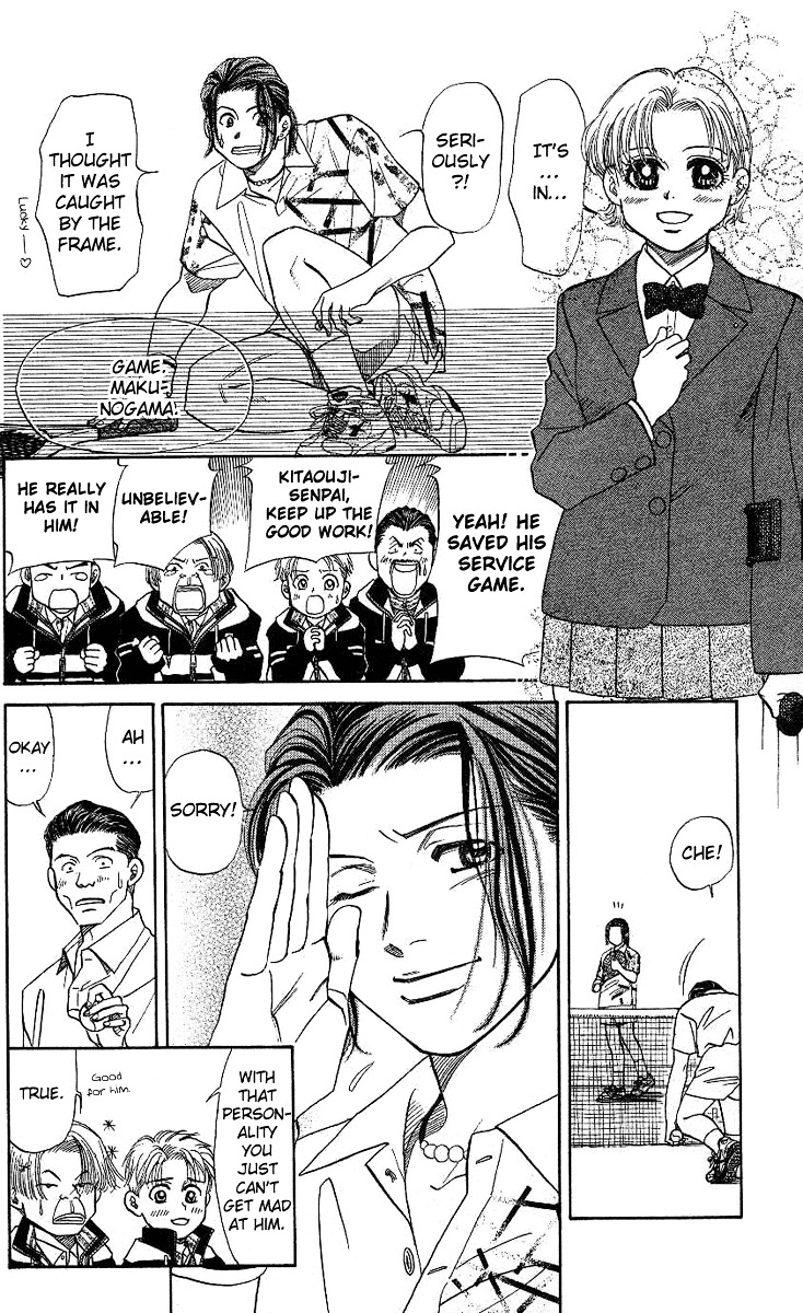 Shanimuni GO chapter 9 page 20