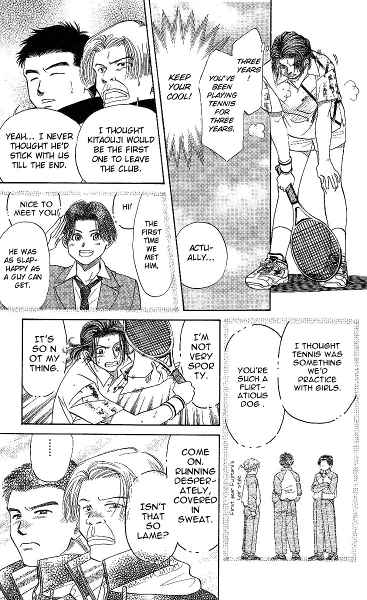 Shanimuni GO chapter 9 page 23