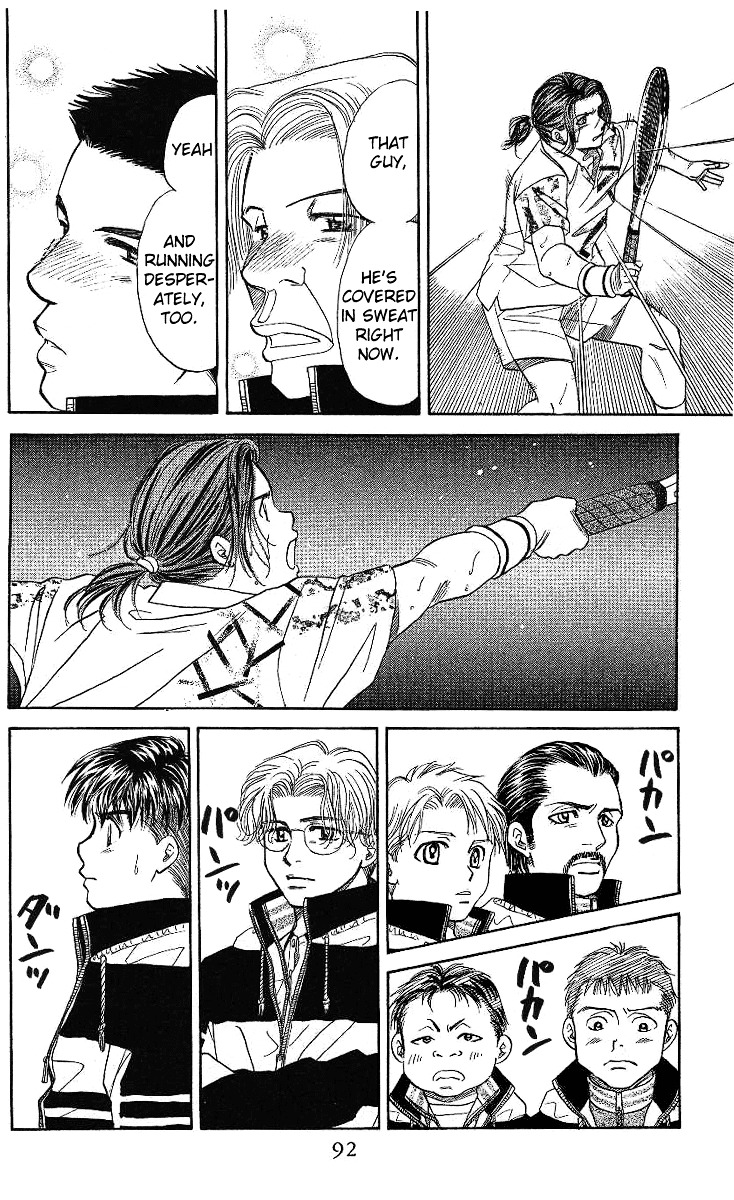 Shanimuni GO chapter 9 page 24