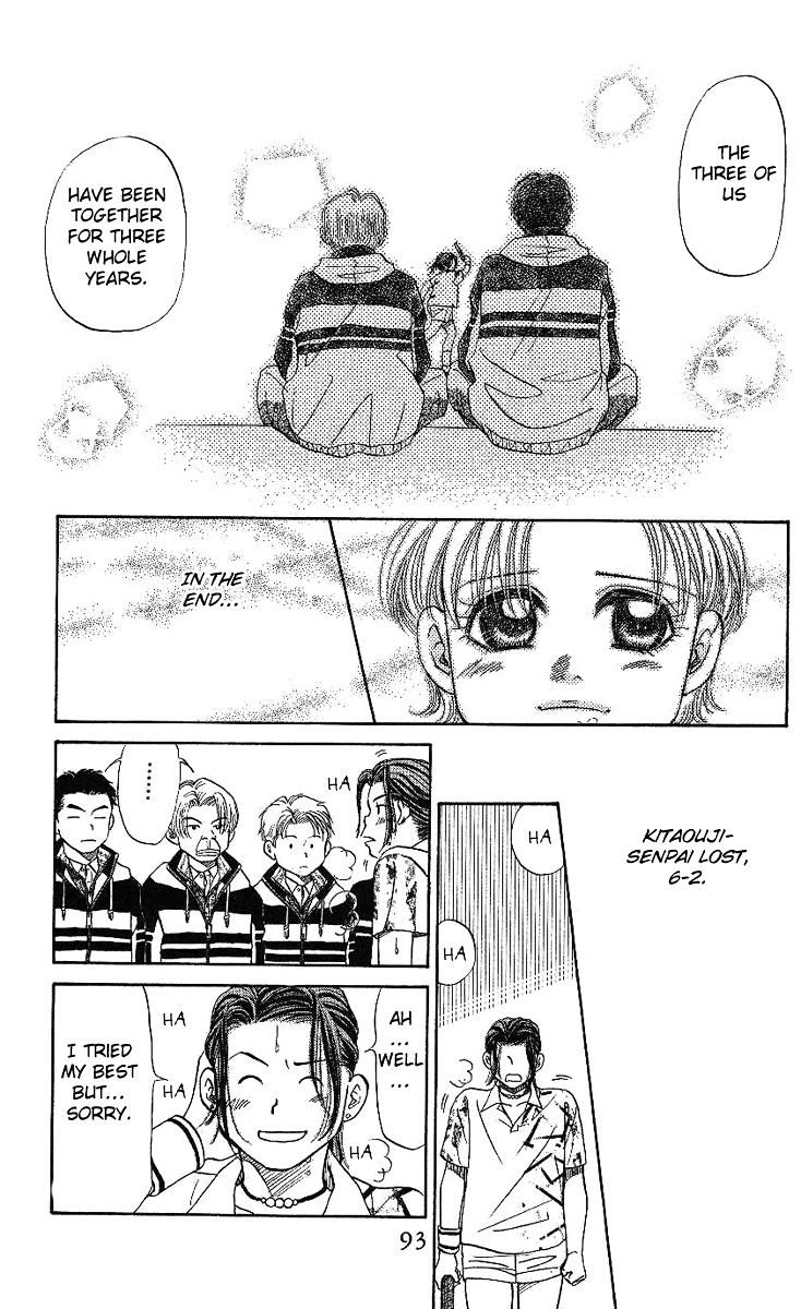 Shanimuni GO chapter 9 page 25