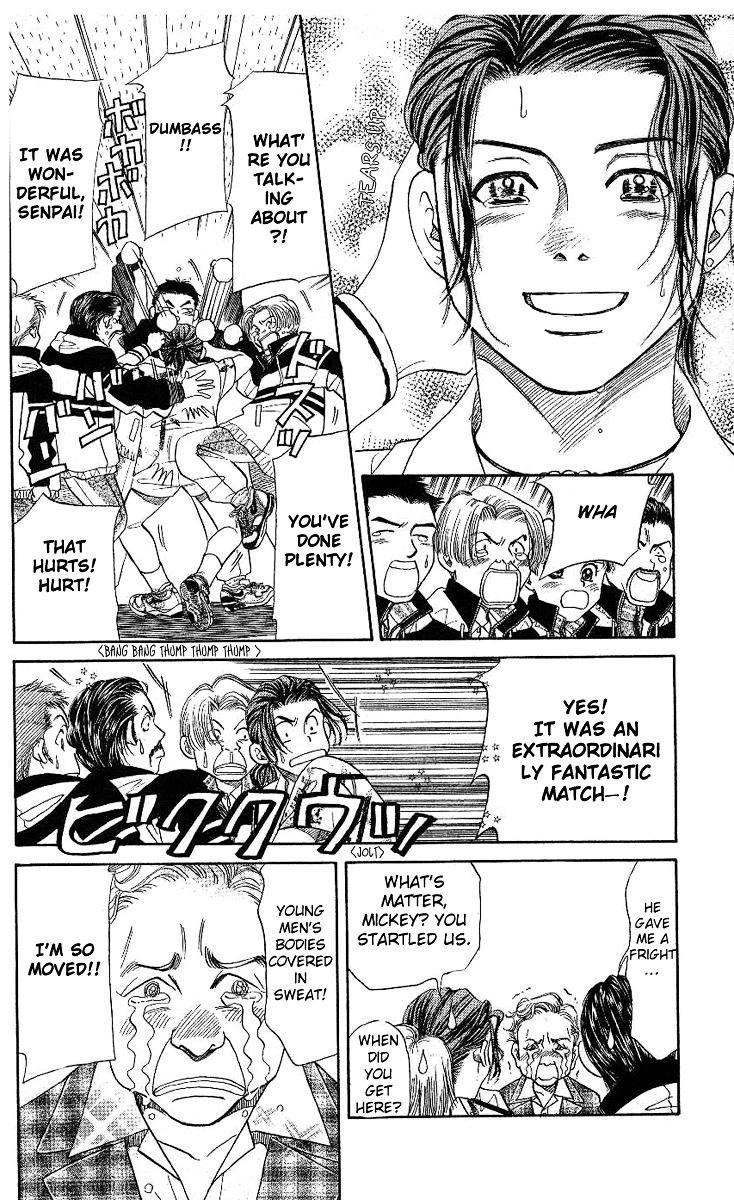 Shanimuni GO chapter 9 page 26