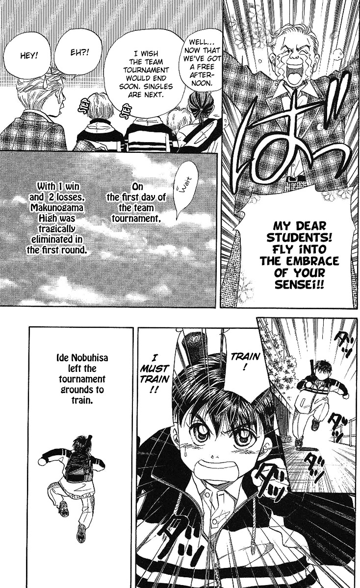 Shanimuni GO chapter 9 page 27