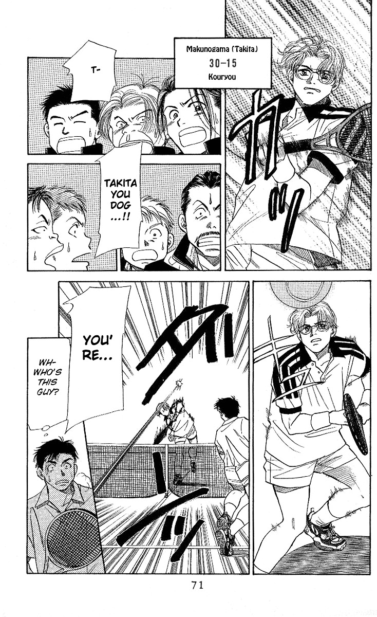 Shanimuni GO chapter 9 page 3