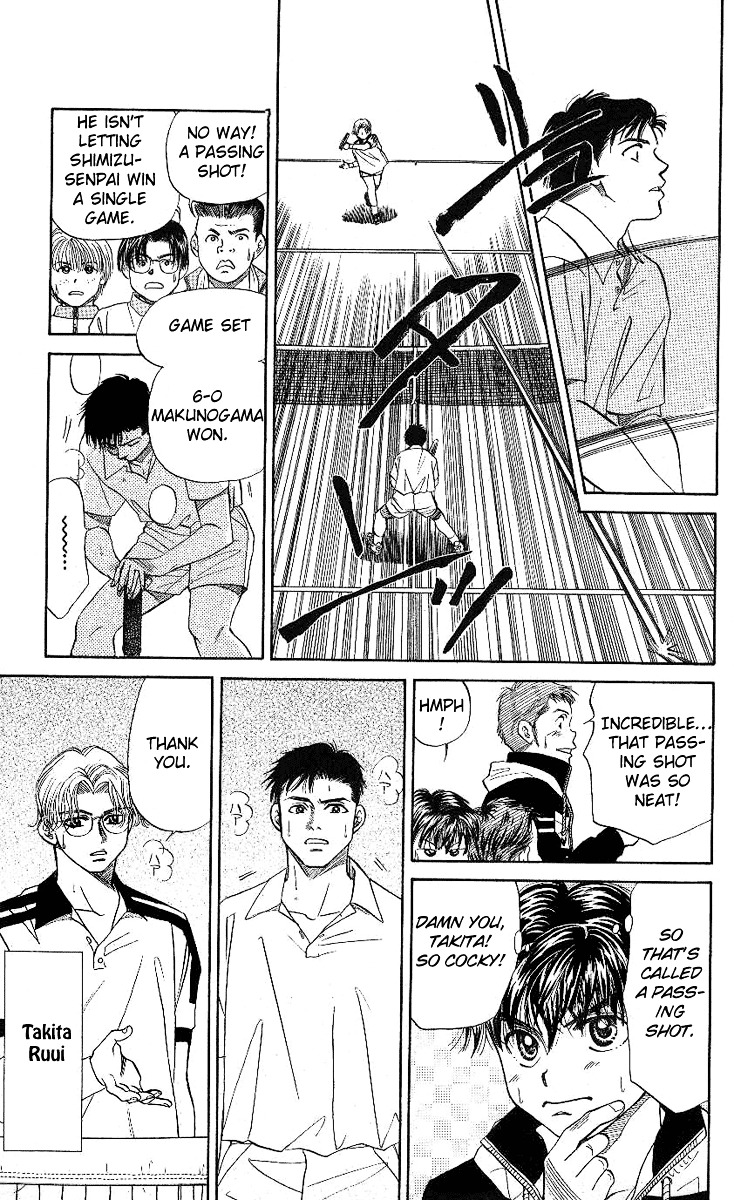 Shanimuni GO chapter 9 page 7