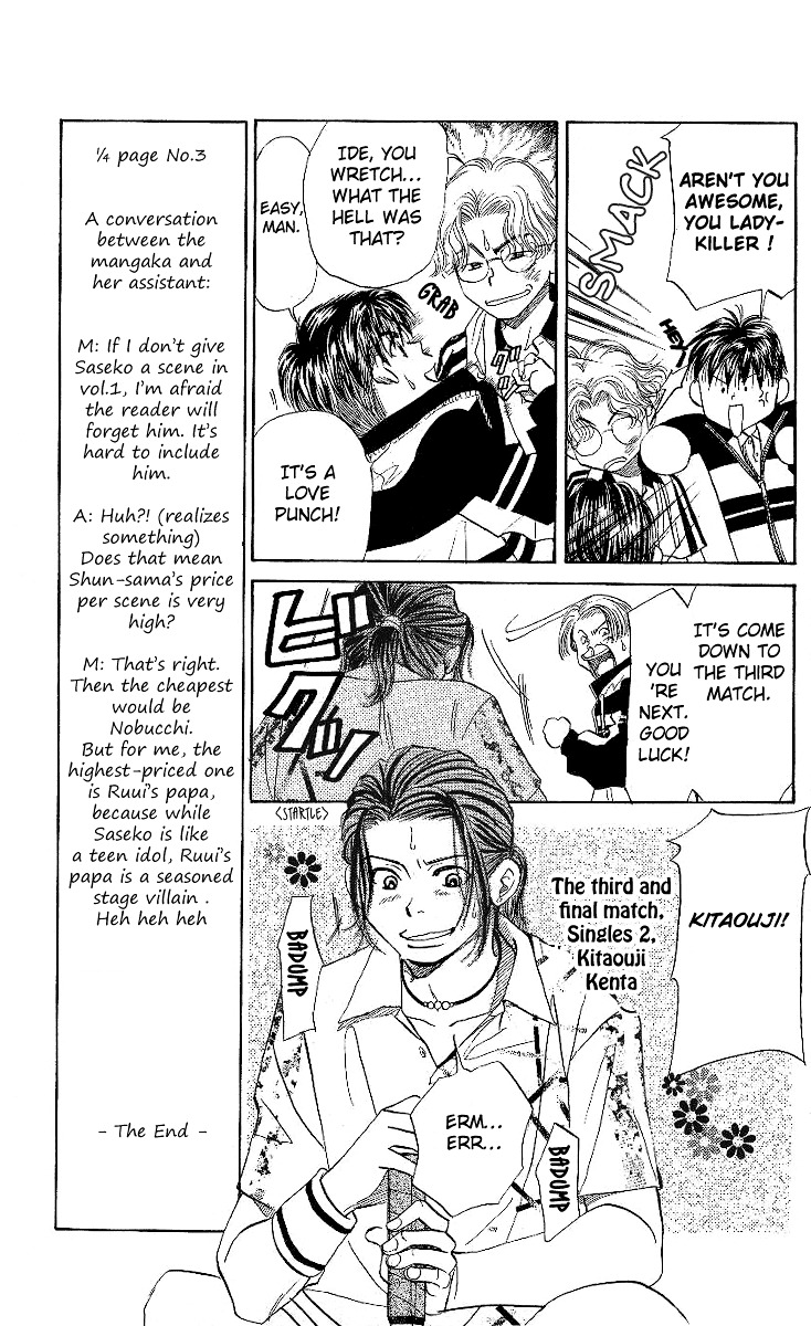 Shanimuni GO chapter 9 page 9