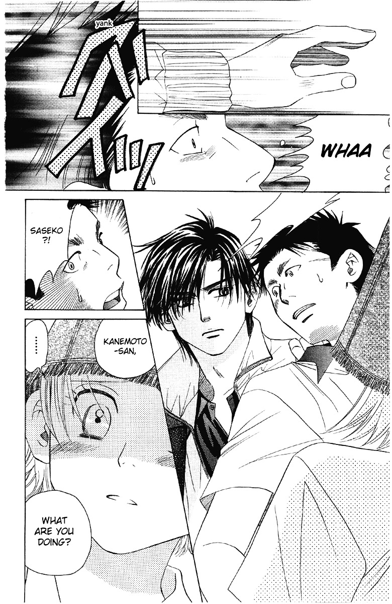 Shanimuni GO chapter 90 page 11