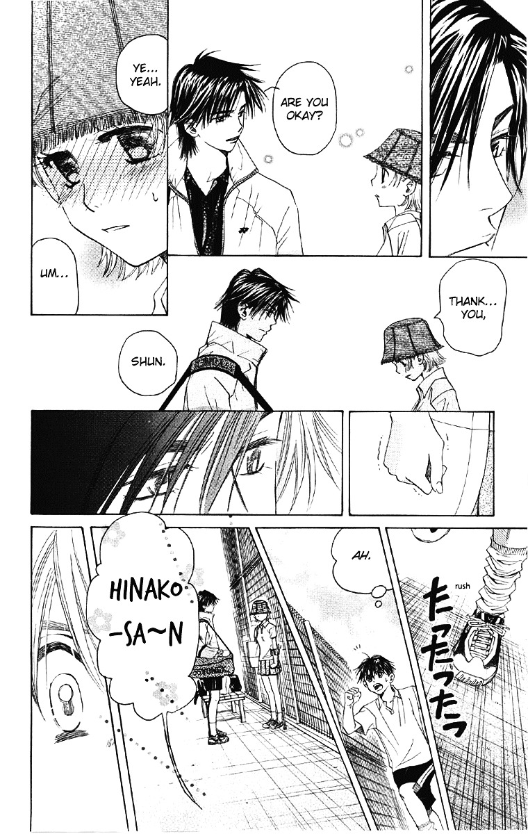 Shanimuni GO chapter 90 page 13