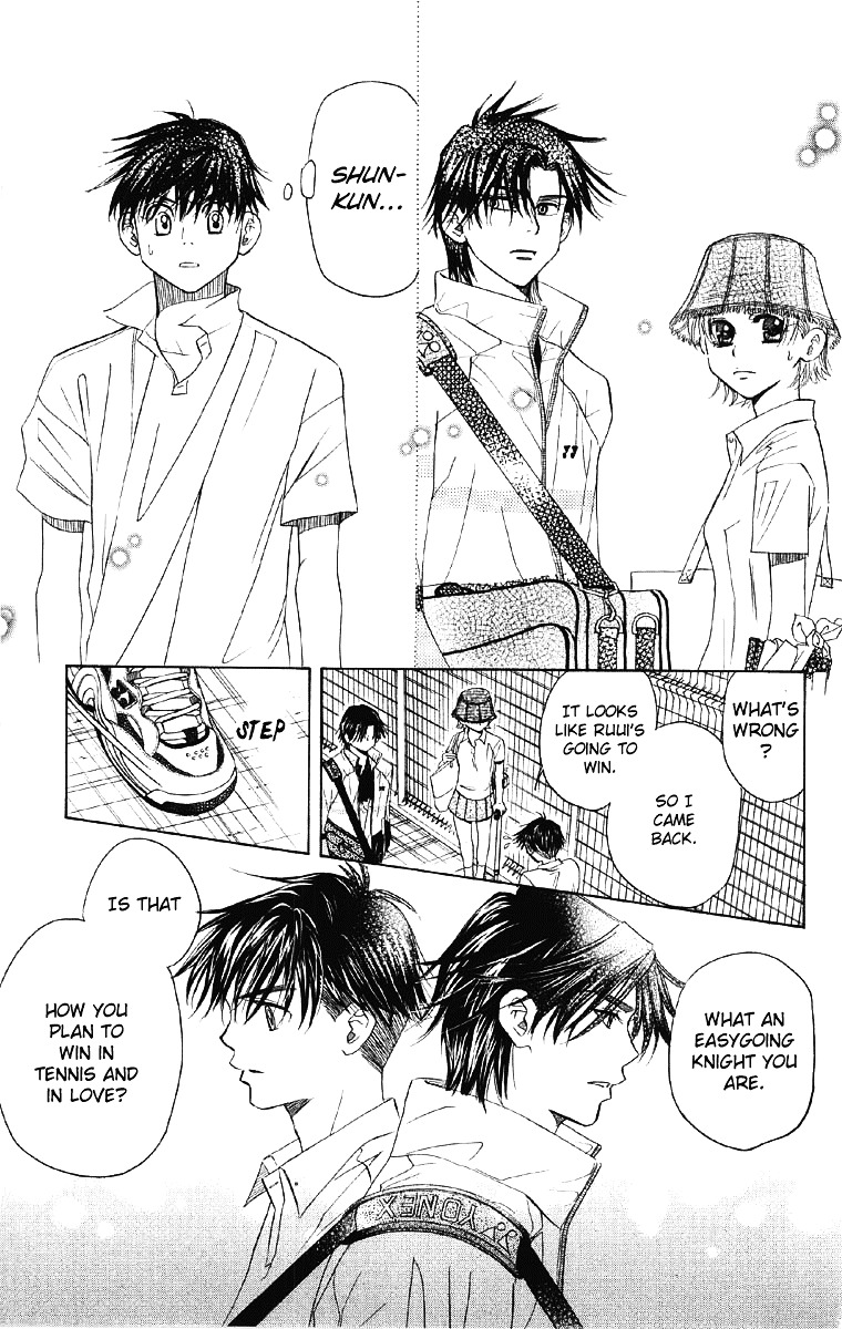 Shanimuni GO chapter 90 page 14