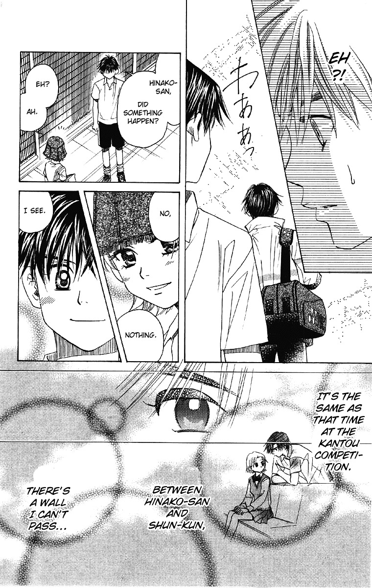 Shanimuni GO chapter 90 page 15