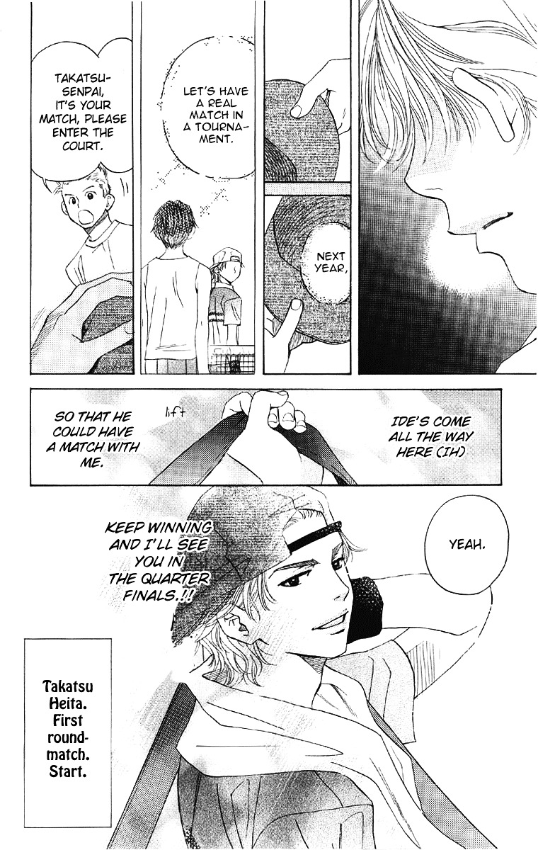 Shanimuni GO chapter 90 page 17