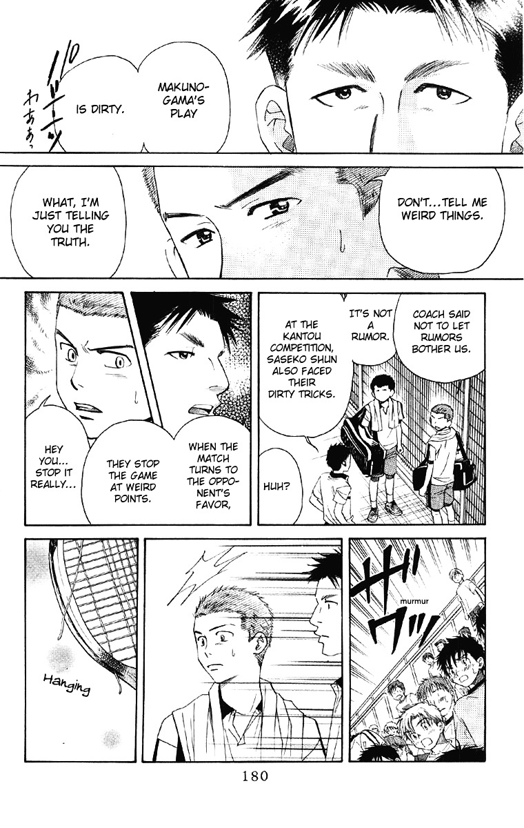 Shanimuni GO chapter 90 page 21