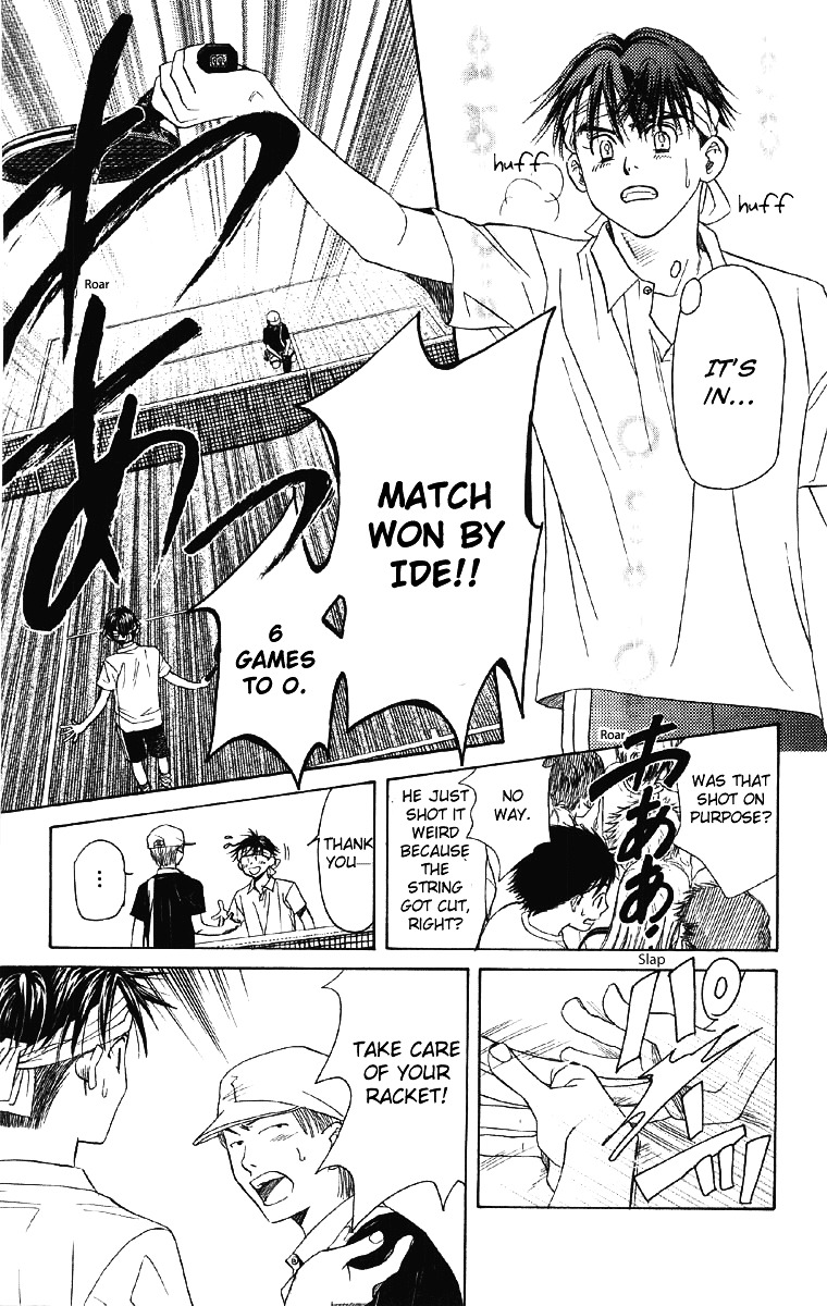 Shanimuni GO chapter 90 page 28