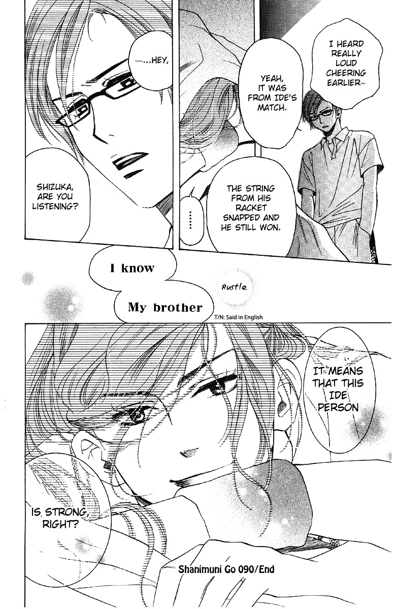 Shanimuni GO chapter 90 page 31