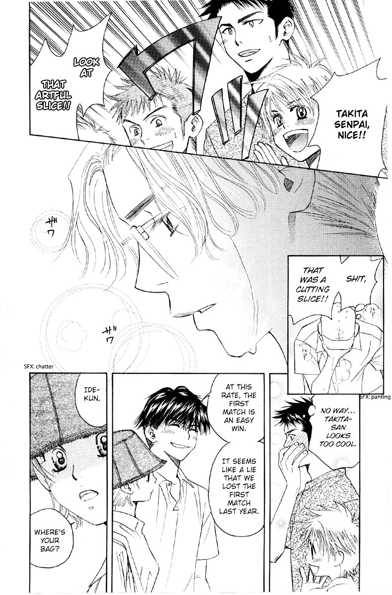 Shanimuni GO chapter 90 page 5