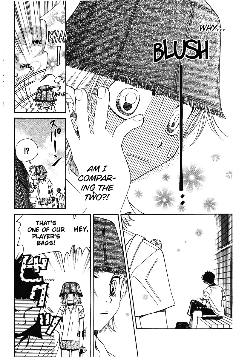 Shanimuni GO chapter 90 page 7