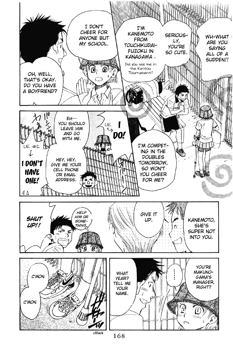 Shanimuni GO chapter 90 page 9