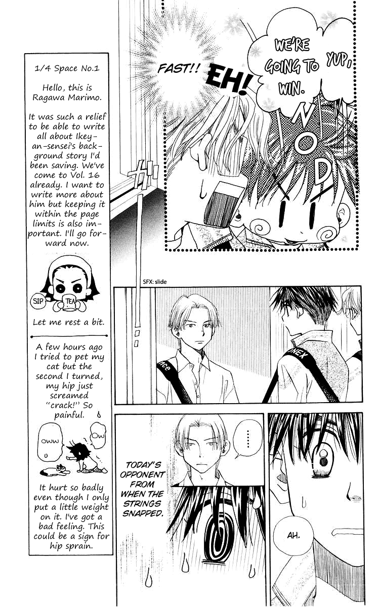 Shanimuni GO chapter 91 page 11