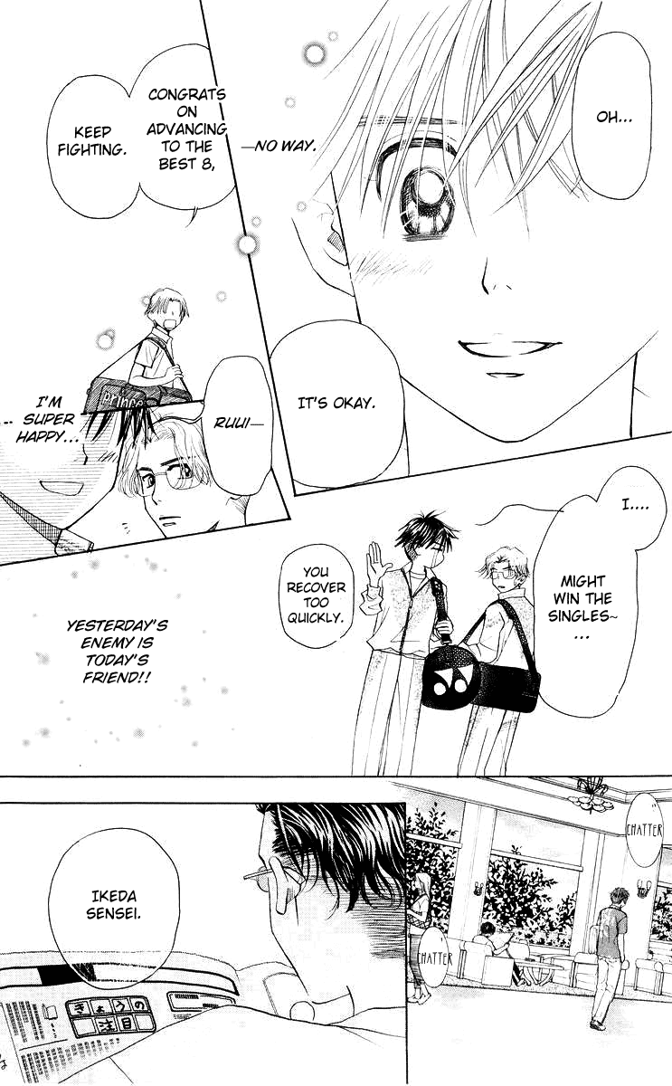 Shanimuni GO chapter 91 page 13