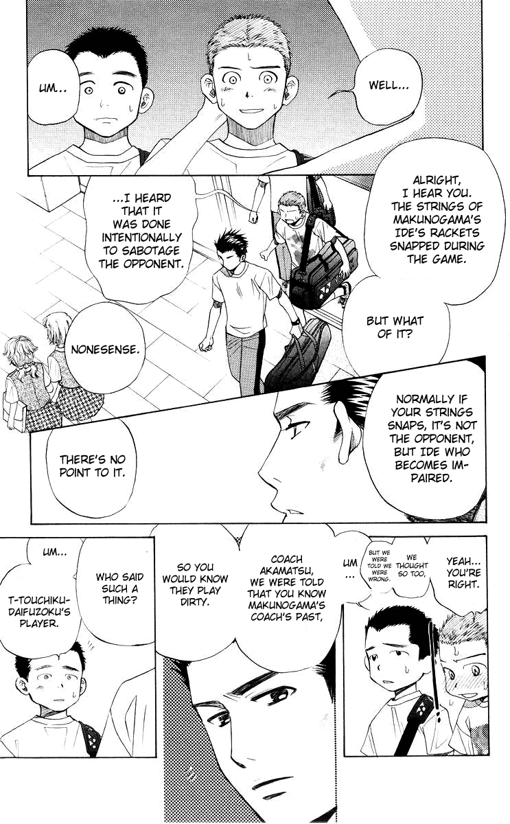 Shanimuni GO chapter 91 page 15