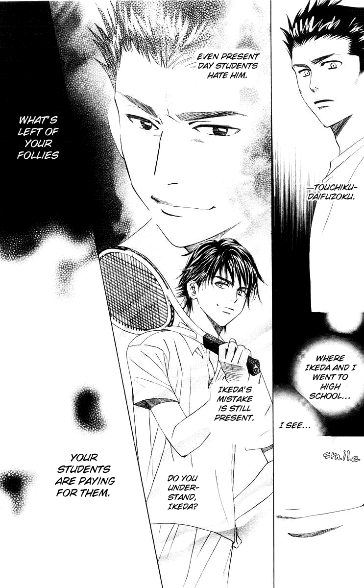 Shanimuni GO chapter 91 page 16