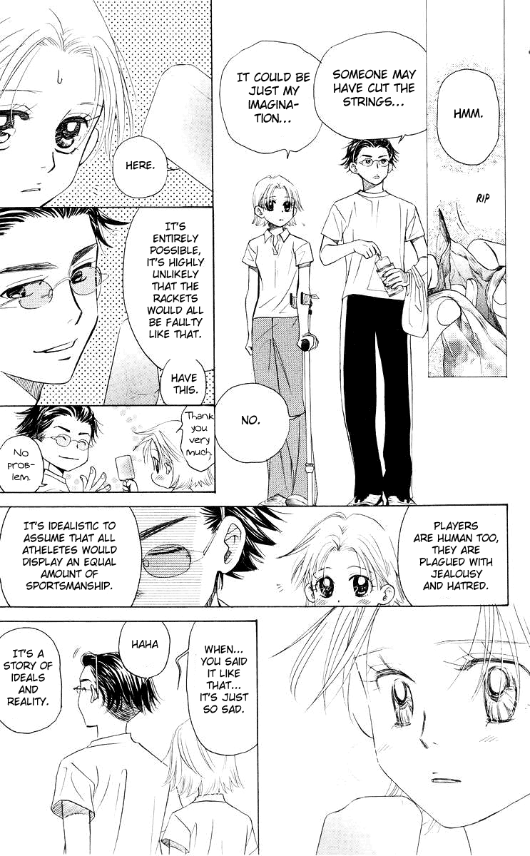 Shanimuni GO chapter 91 page 17