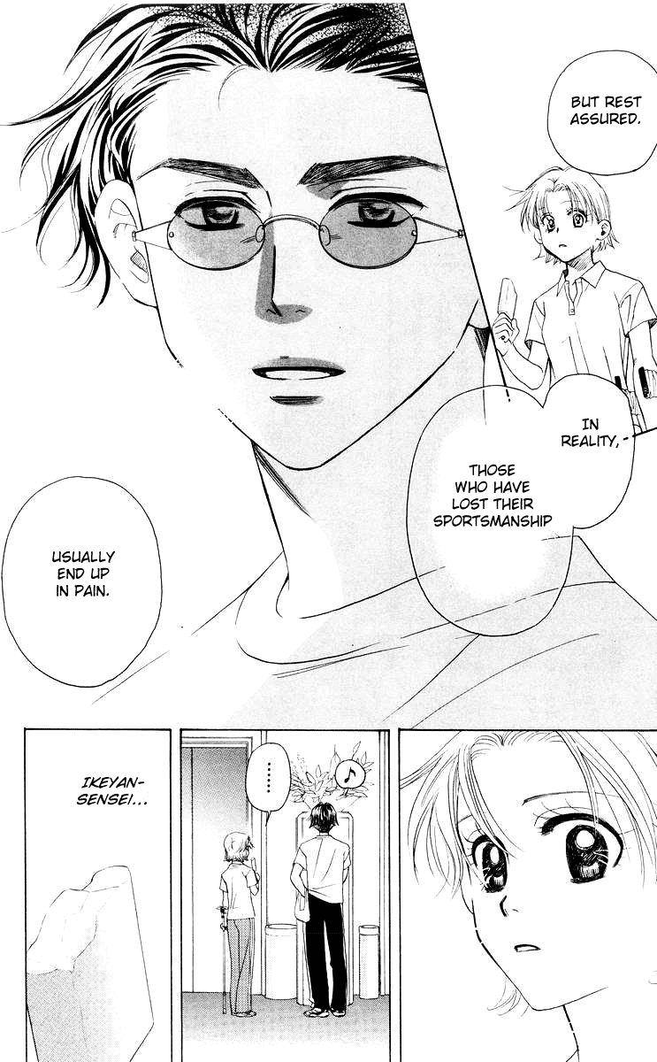 Shanimuni GO chapter 91 page 18