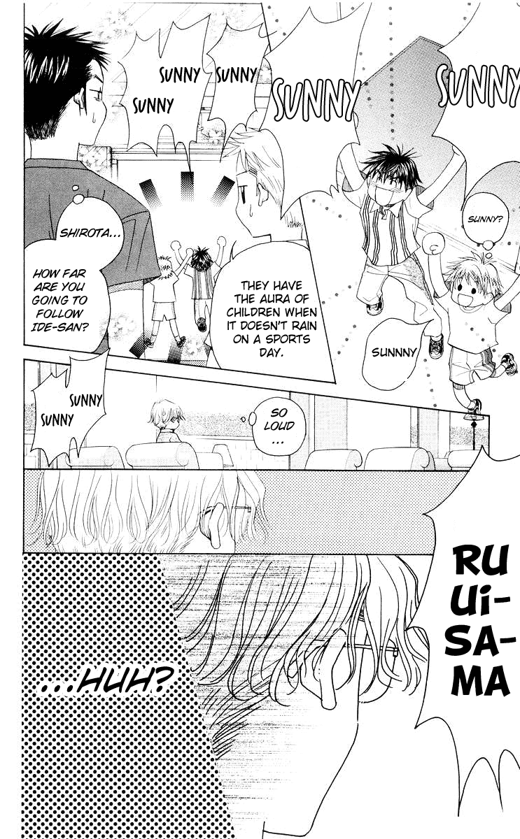 Shanimuni GO chapter 91 page 20