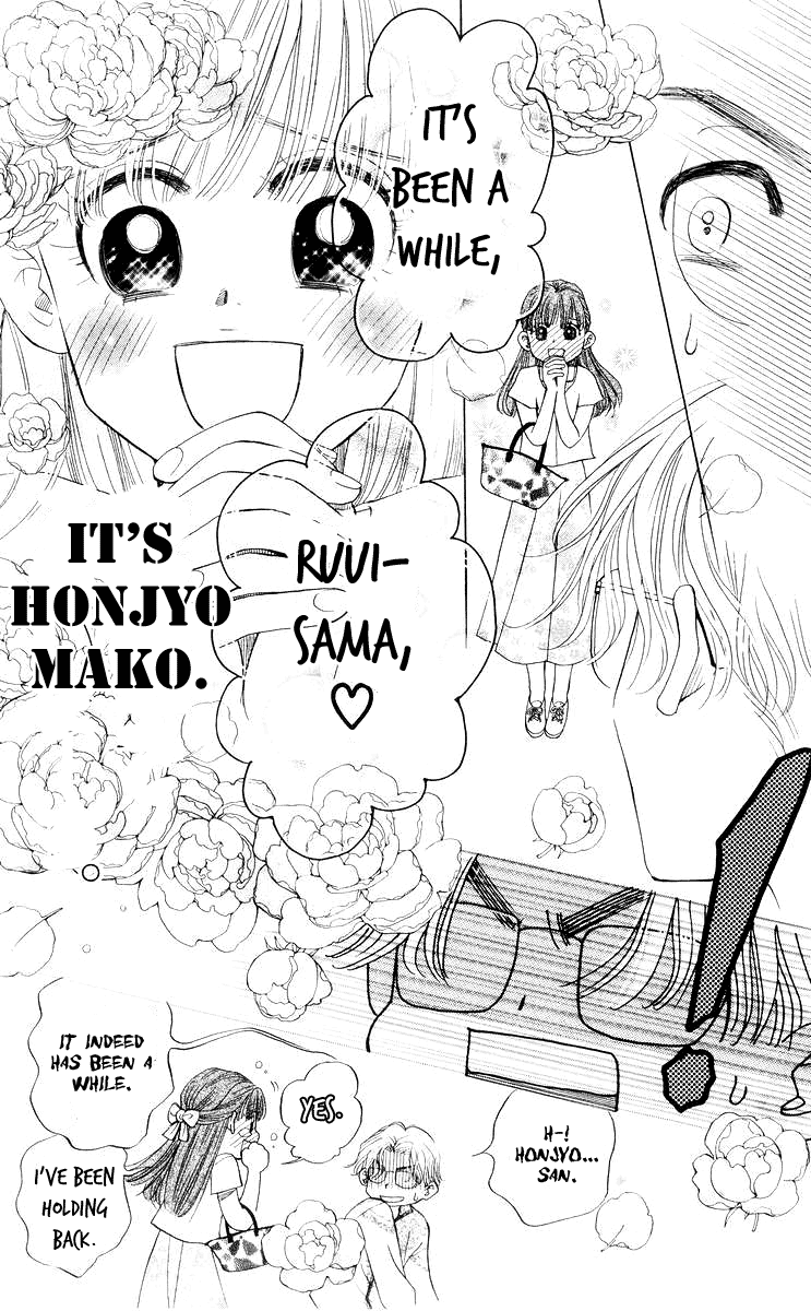 Shanimuni GO chapter 91 page 21