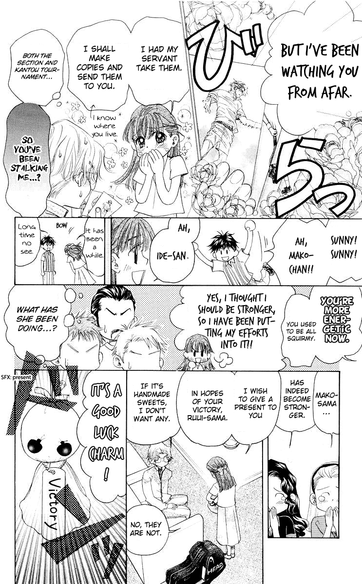 Shanimuni GO chapter 91 page 22