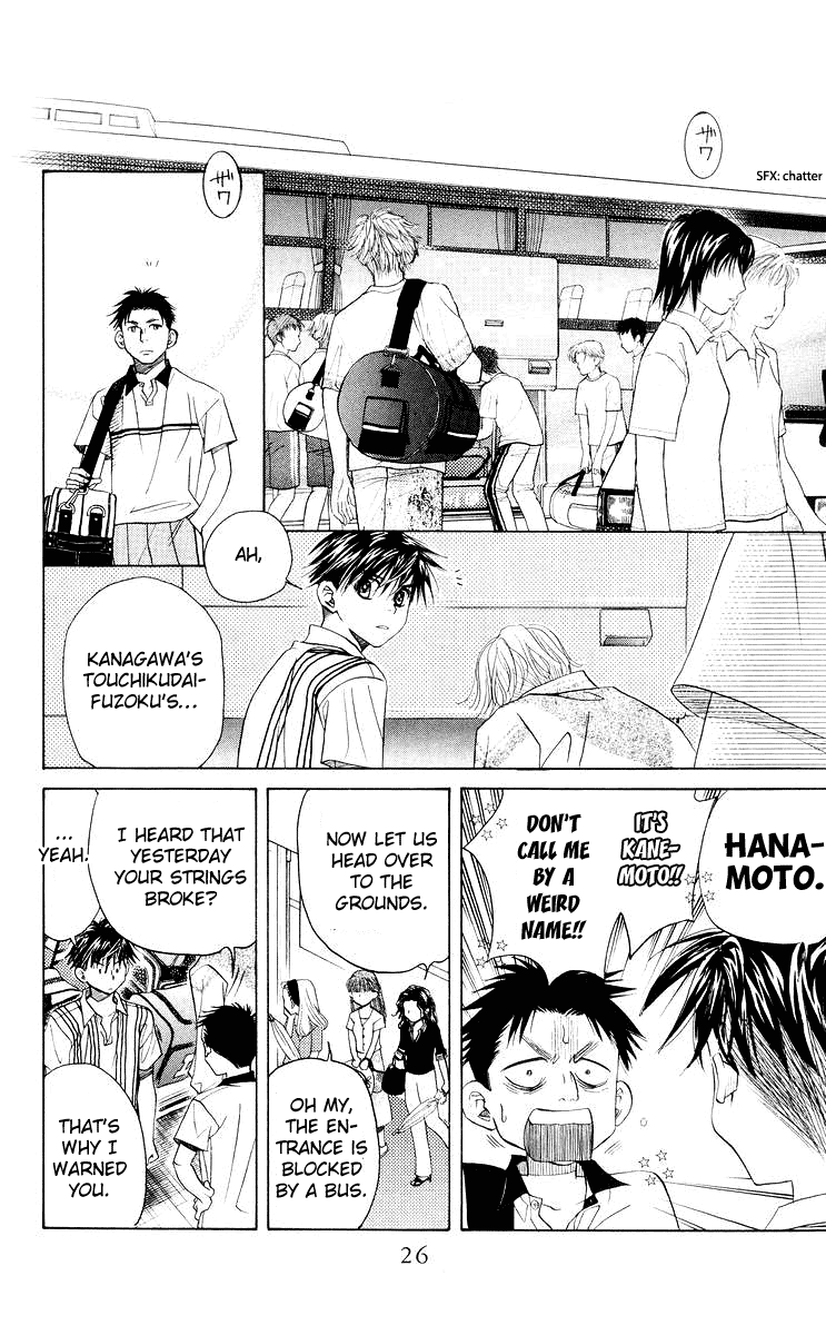 Shanimuni GO chapter 91 page 24