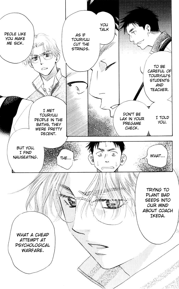 Shanimuni GO chapter 91 page 25