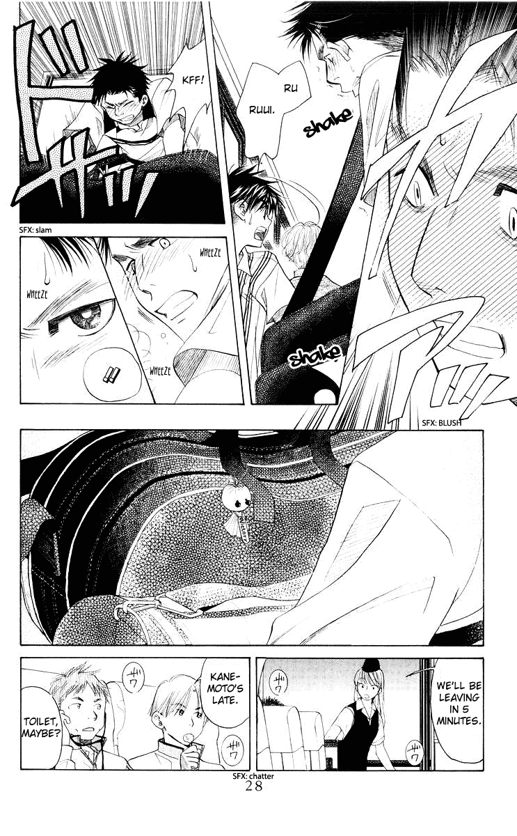 Shanimuni GO chapter 91 page 26