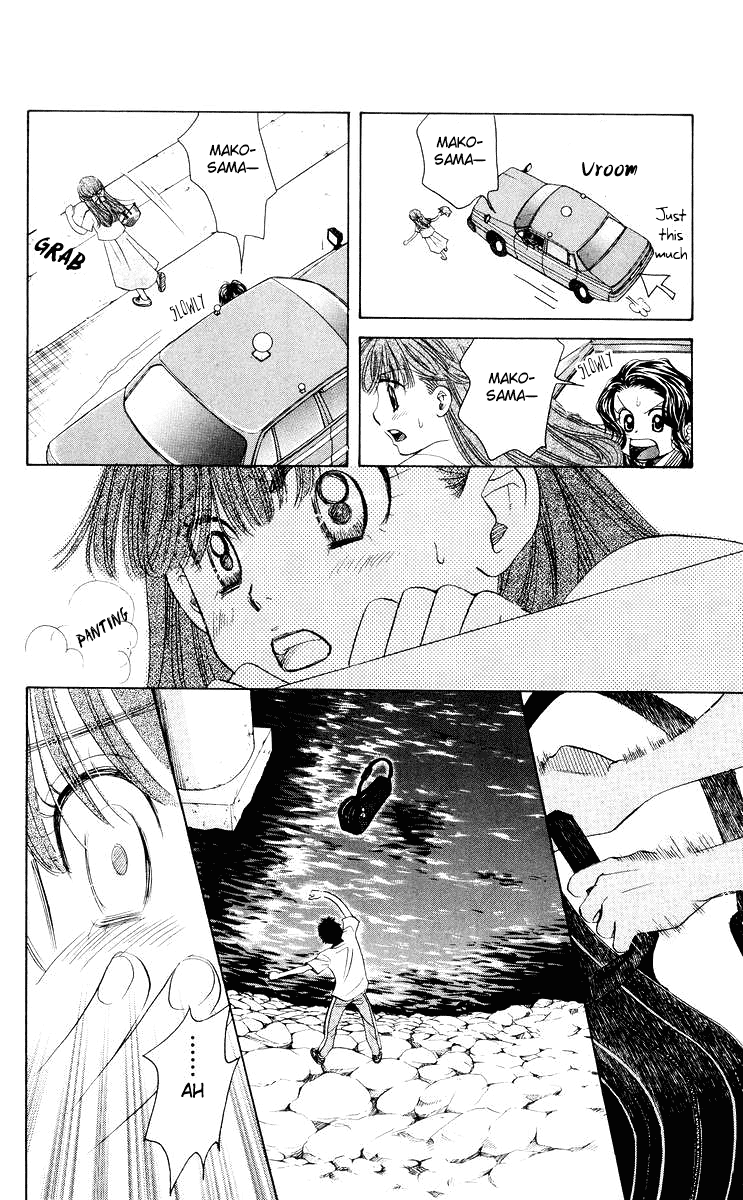 Shanimuni GO chapter 91 page 28