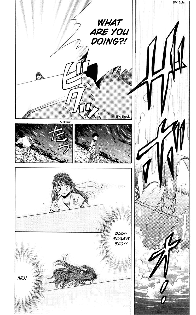 Shanimuni GO chapter 91 page 29